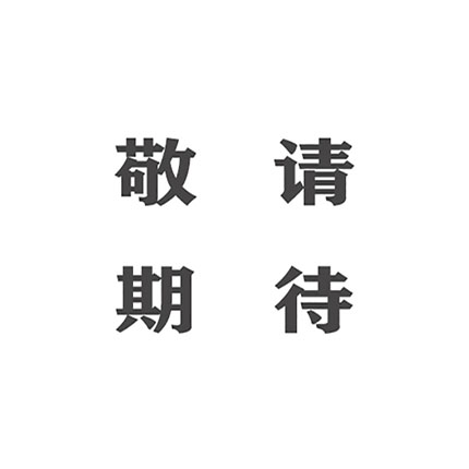 微信公眾號(hào)